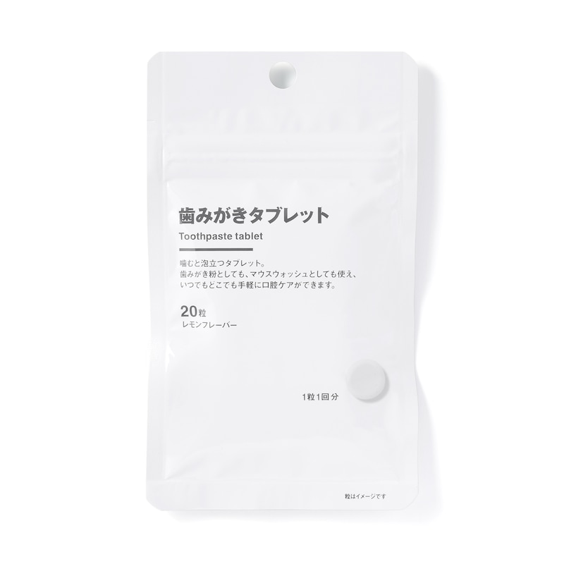 歯みがきタブレット