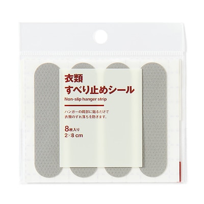 衣類すべり止めシール　８枚入／２×８ｃｍ