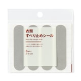 衣類すべり止めシール