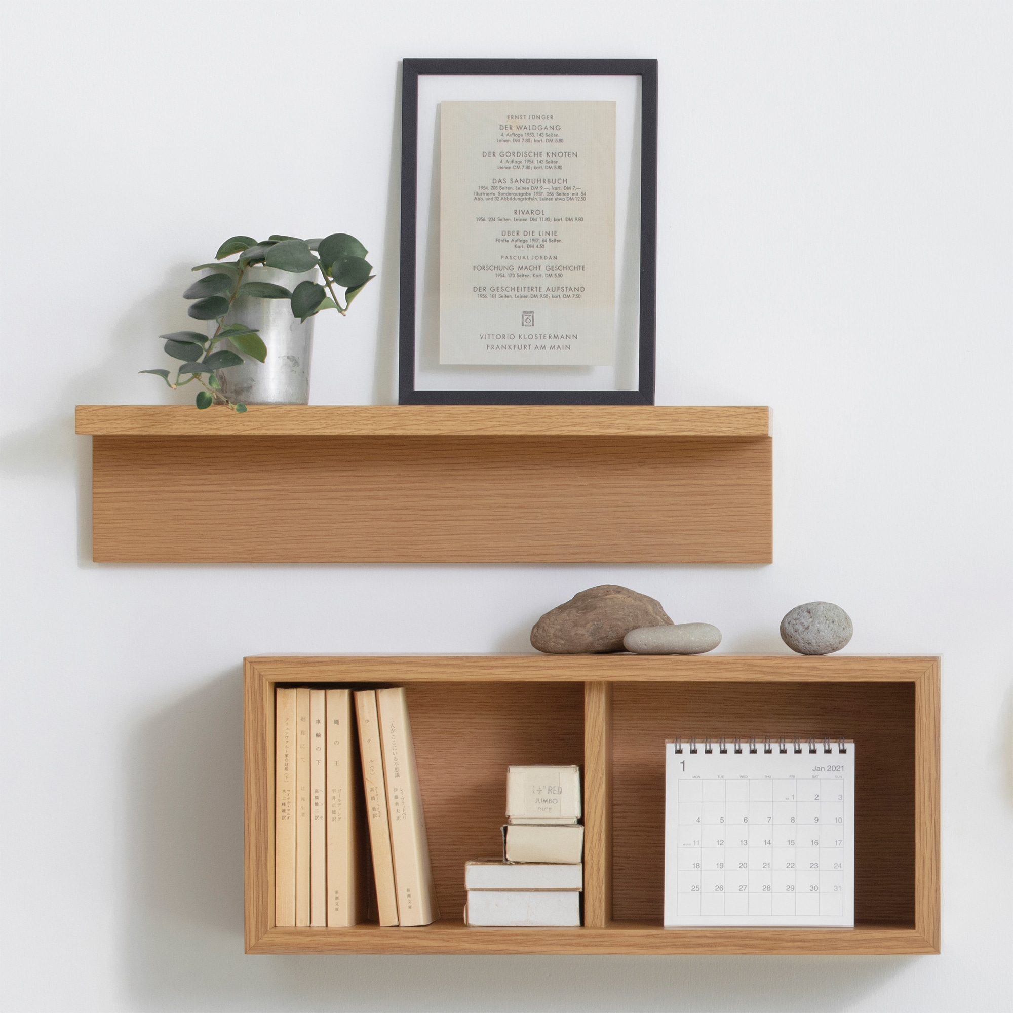 ☆さかな様☆ 2点 無印良品 壁に付けられる家具 箱 ウォールナット