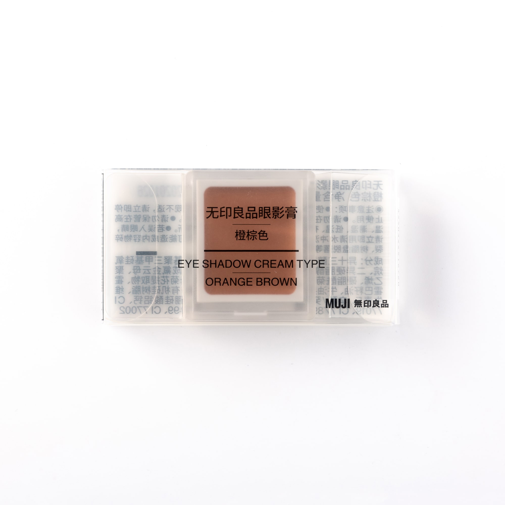 アイカラークリームタイプ・オレンジブラウン