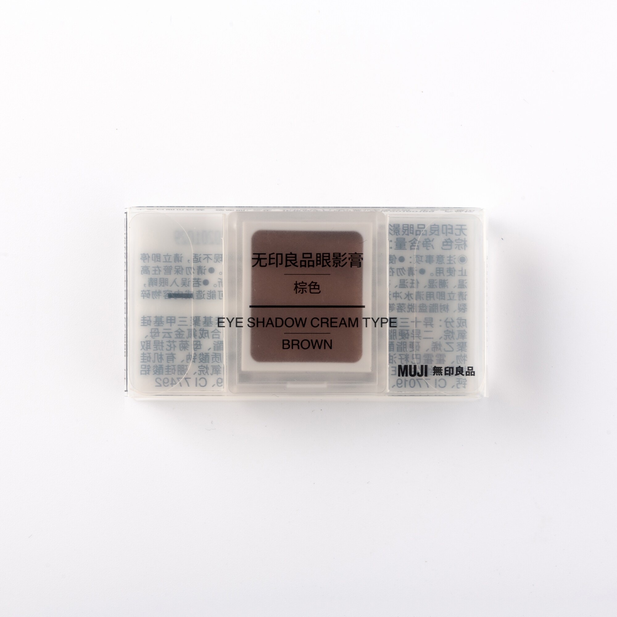 アイカラークリームタイプ・ブラウン