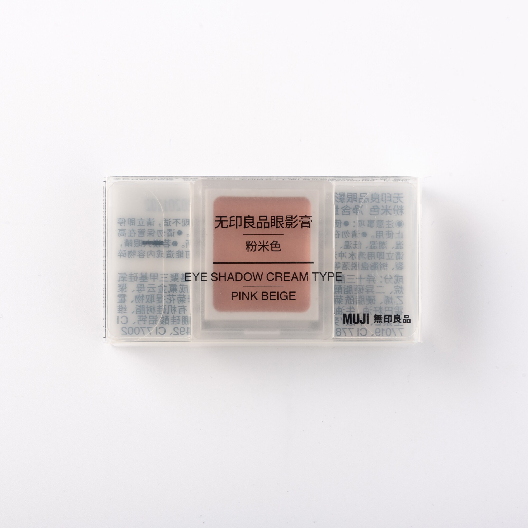 アイカラークリームタイプ・ピンクベージュ