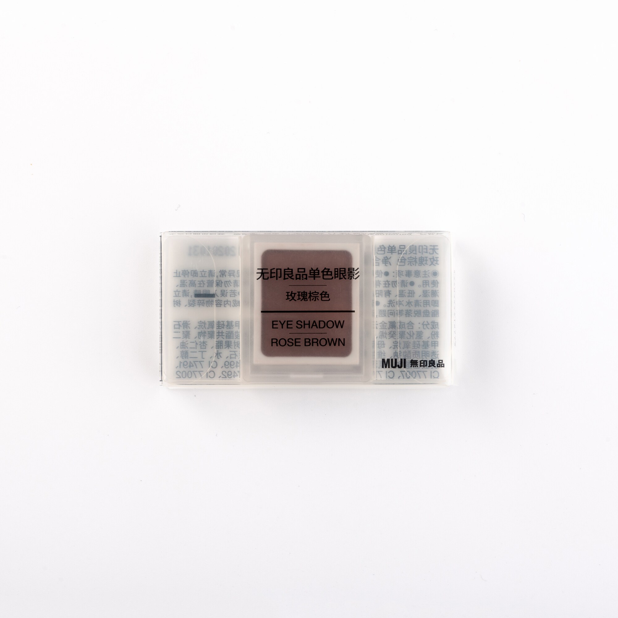 アイカラー・ローズブラウン