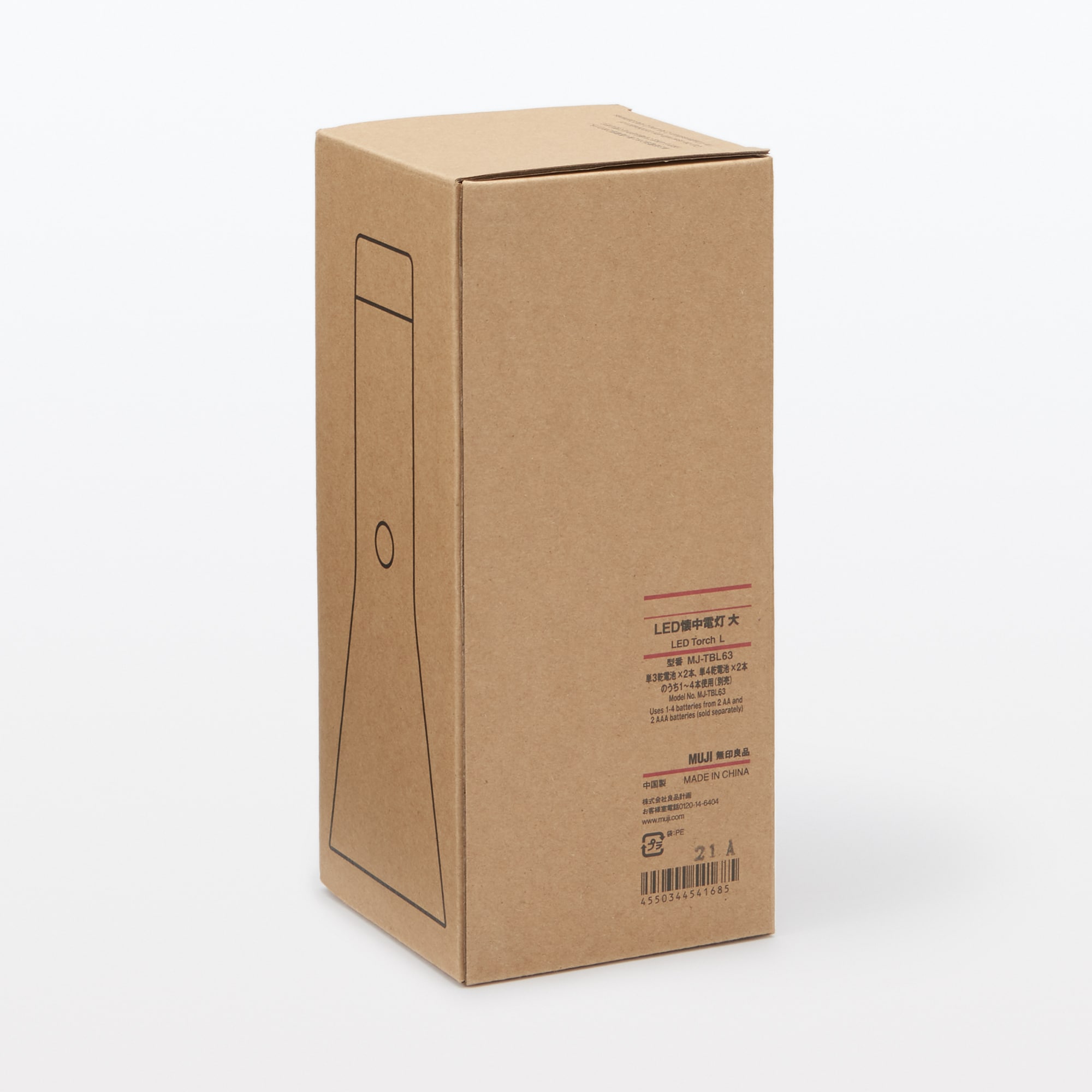 ＬＥＤ懐中電灯　大