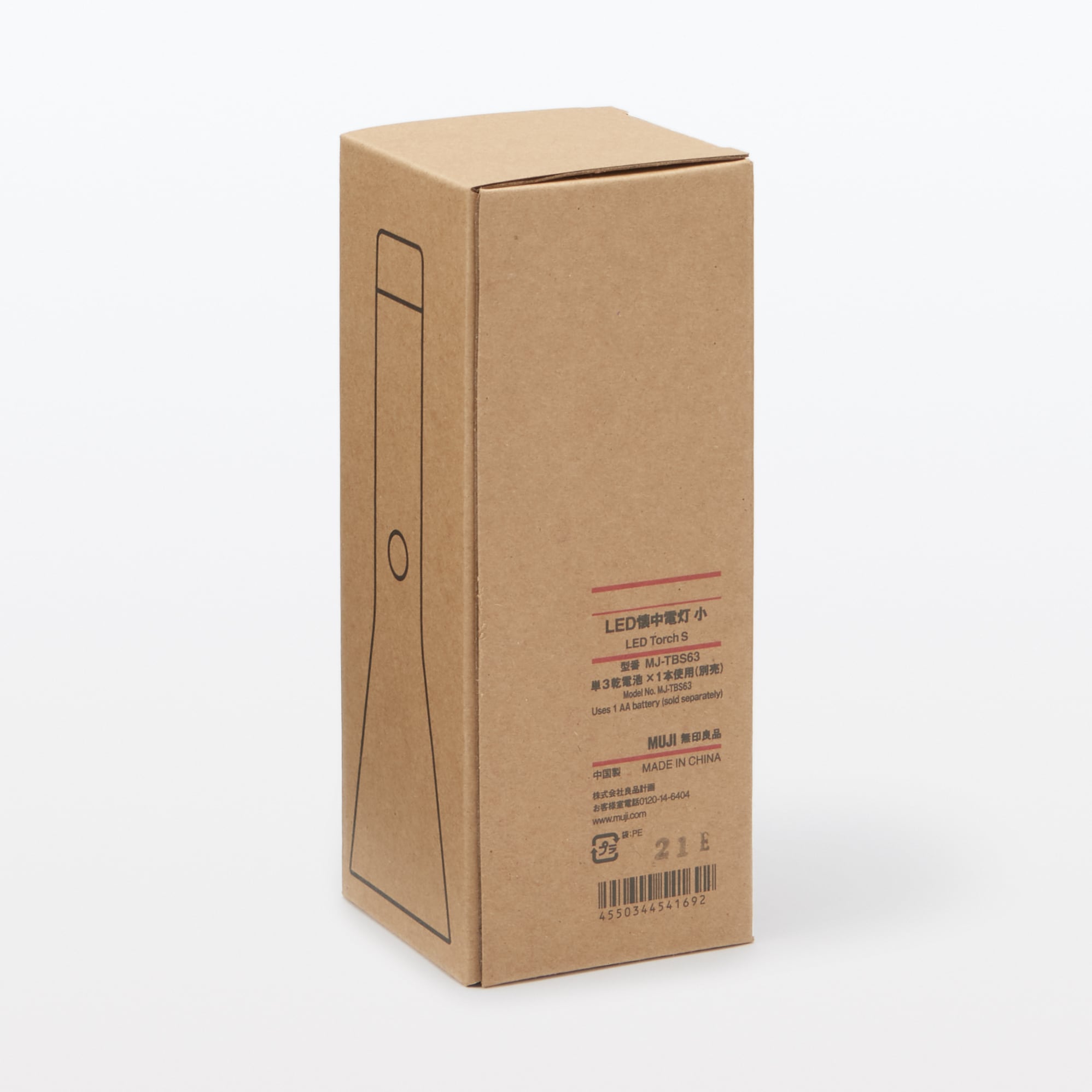 ＬＥＤ懐中電灯　小