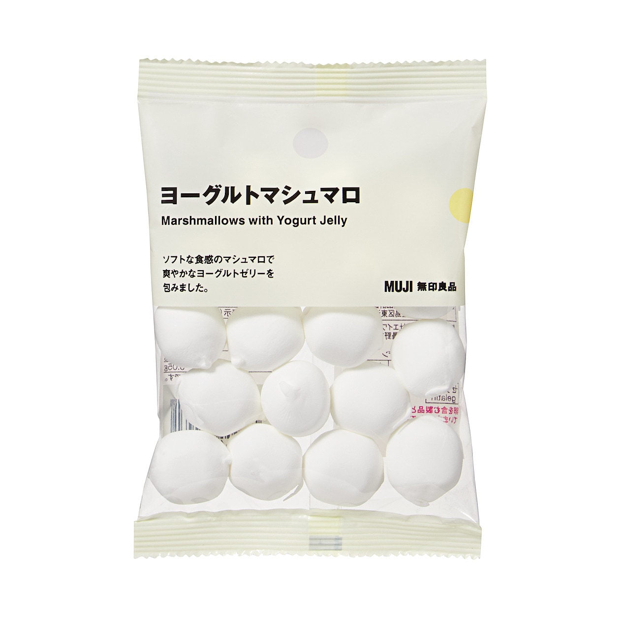 ヨーグルトマシュマロ ６０ｇ 99円のお菓子 ぽち菓子 通販 無印良品