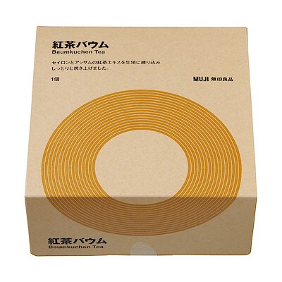 紅茶バウム ギフトボックス １個 バウム バウムクーヘン 通販 無印良品