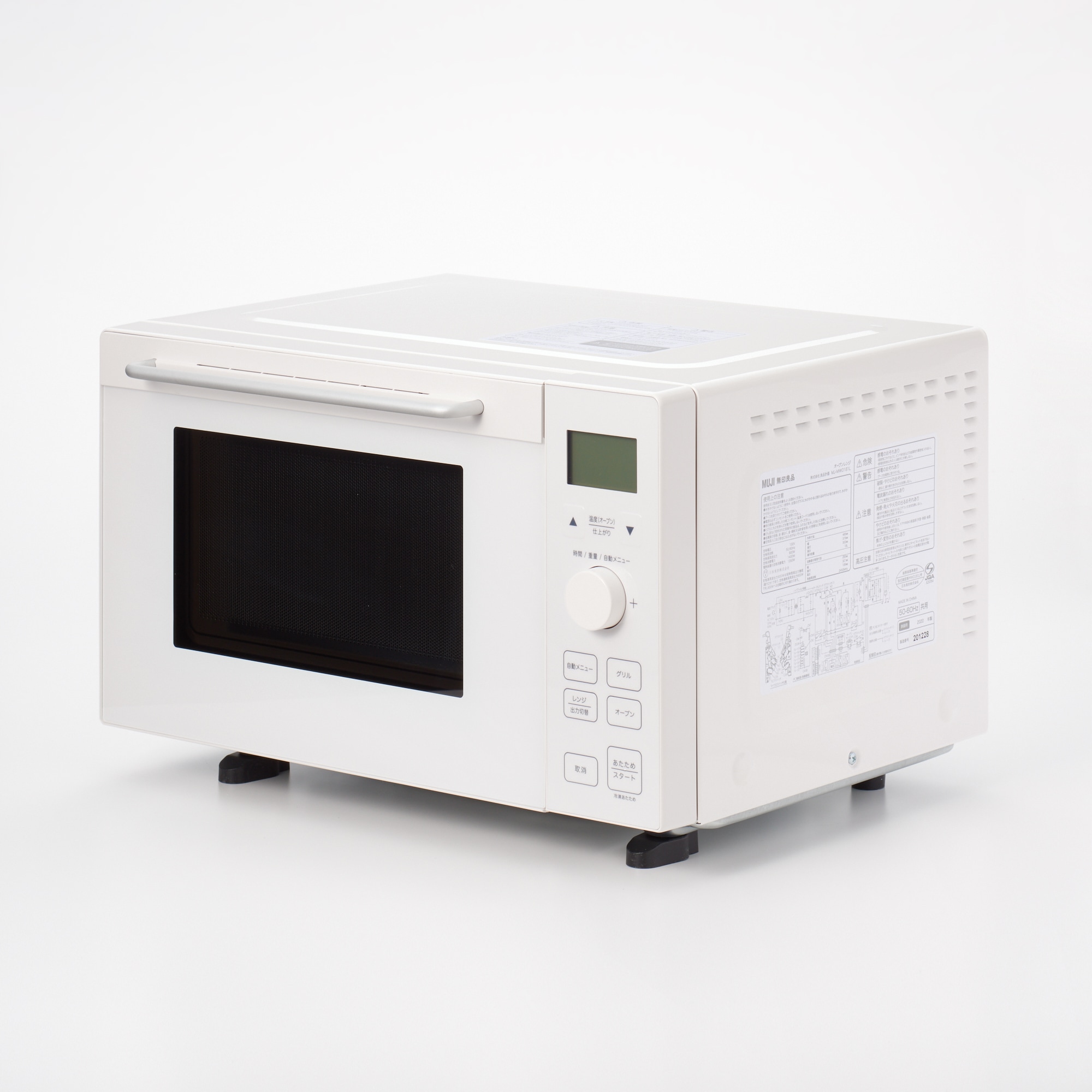 オーブンレンジ　１８Ｌ