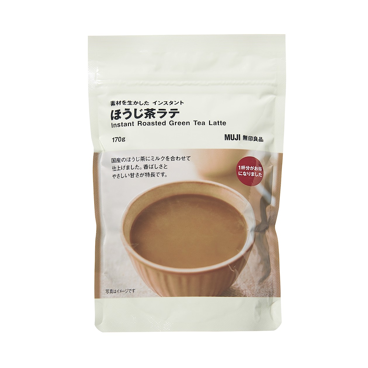 素材を生かした　インスタント　ほうじ茶ラテ