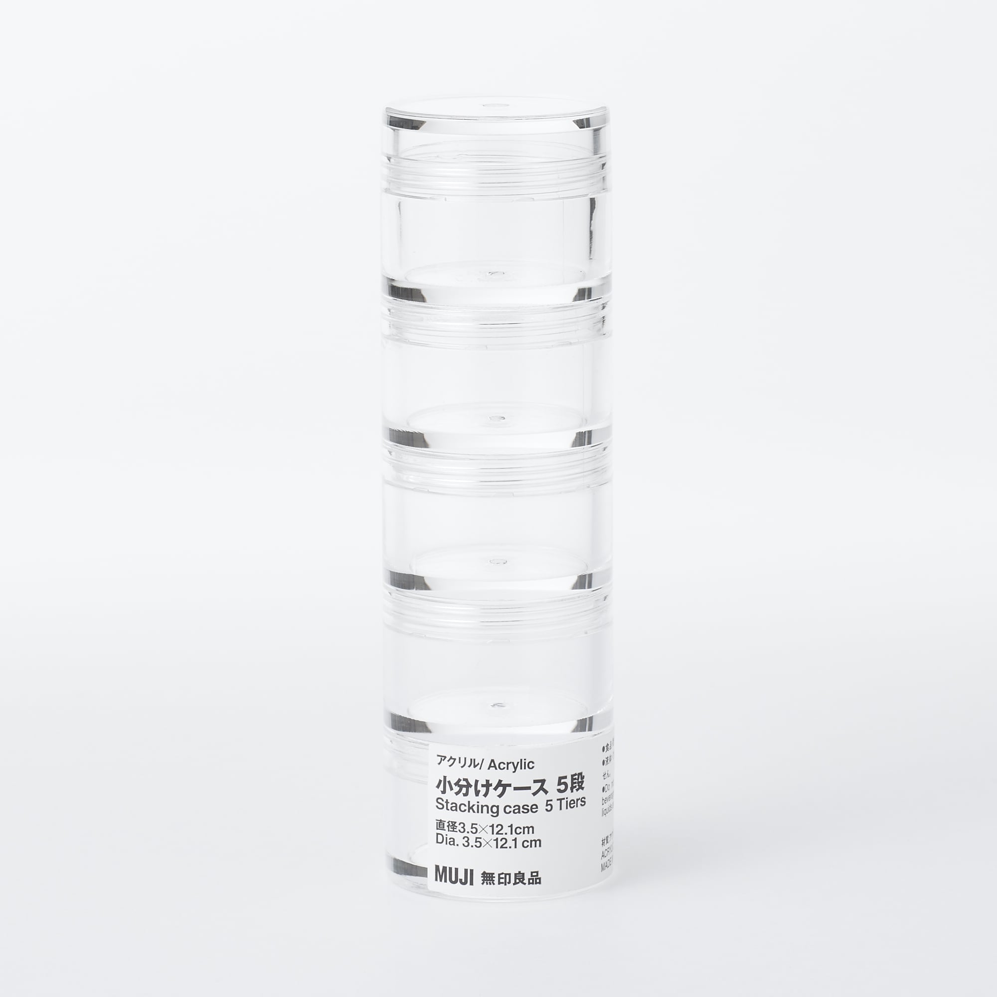アクリル小分けケース