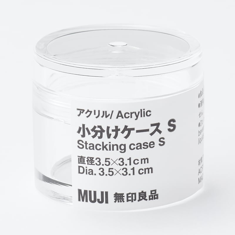 アクリル小分けケース