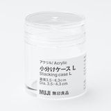 アクリル小分けケース