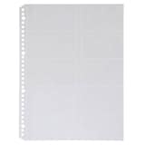 ポリプロピレンリフィール・カードポケット