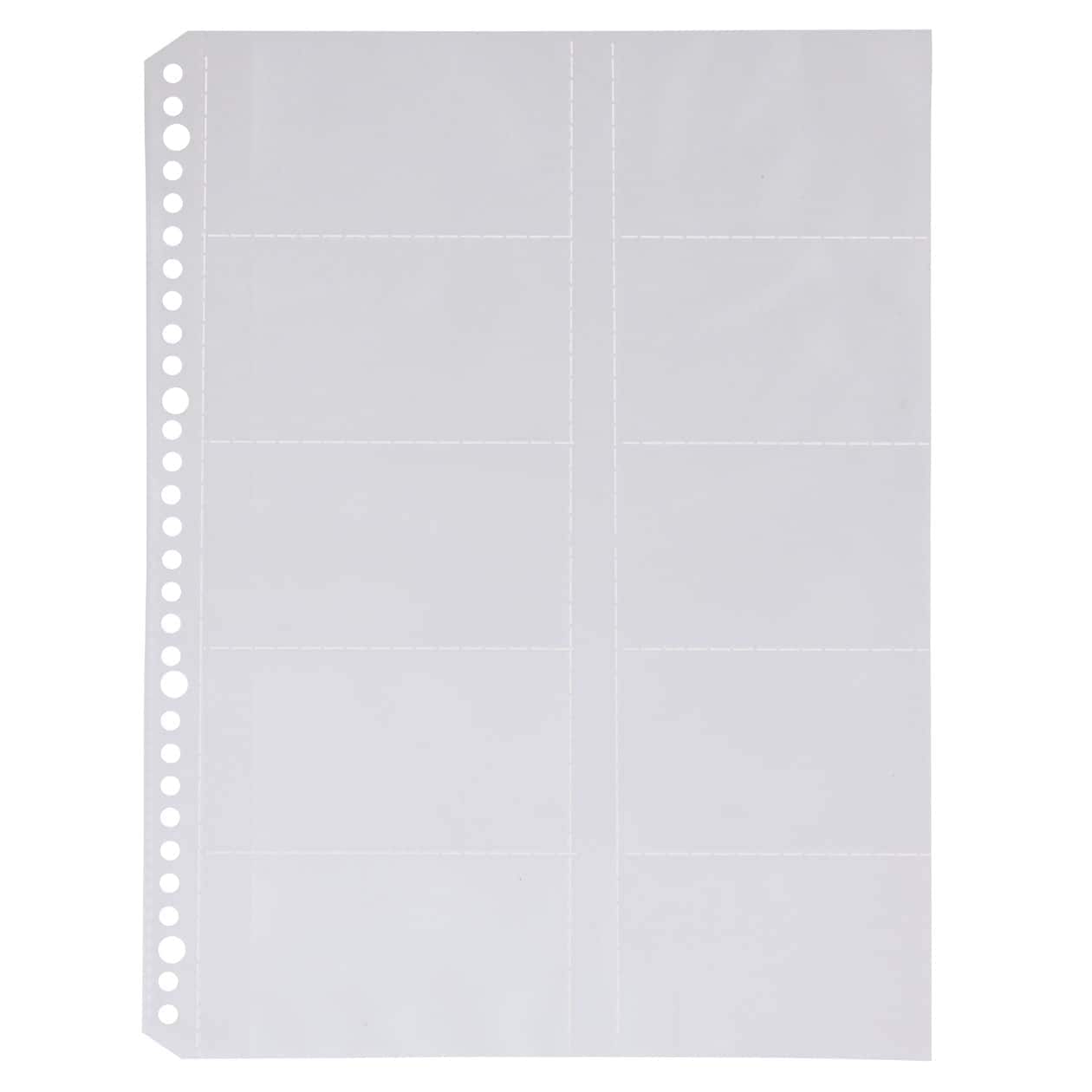 ポリプロピレンリフィール・カードポケット