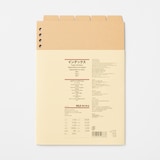 インデックス・ベージュ