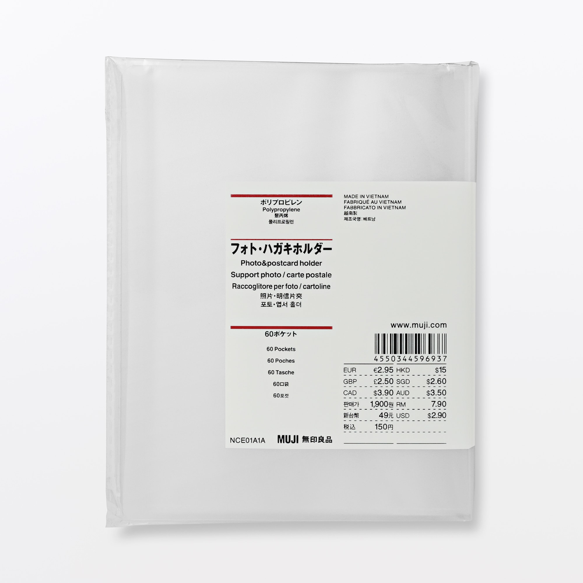 ポリプロピレンフォト・ハガキホルダー