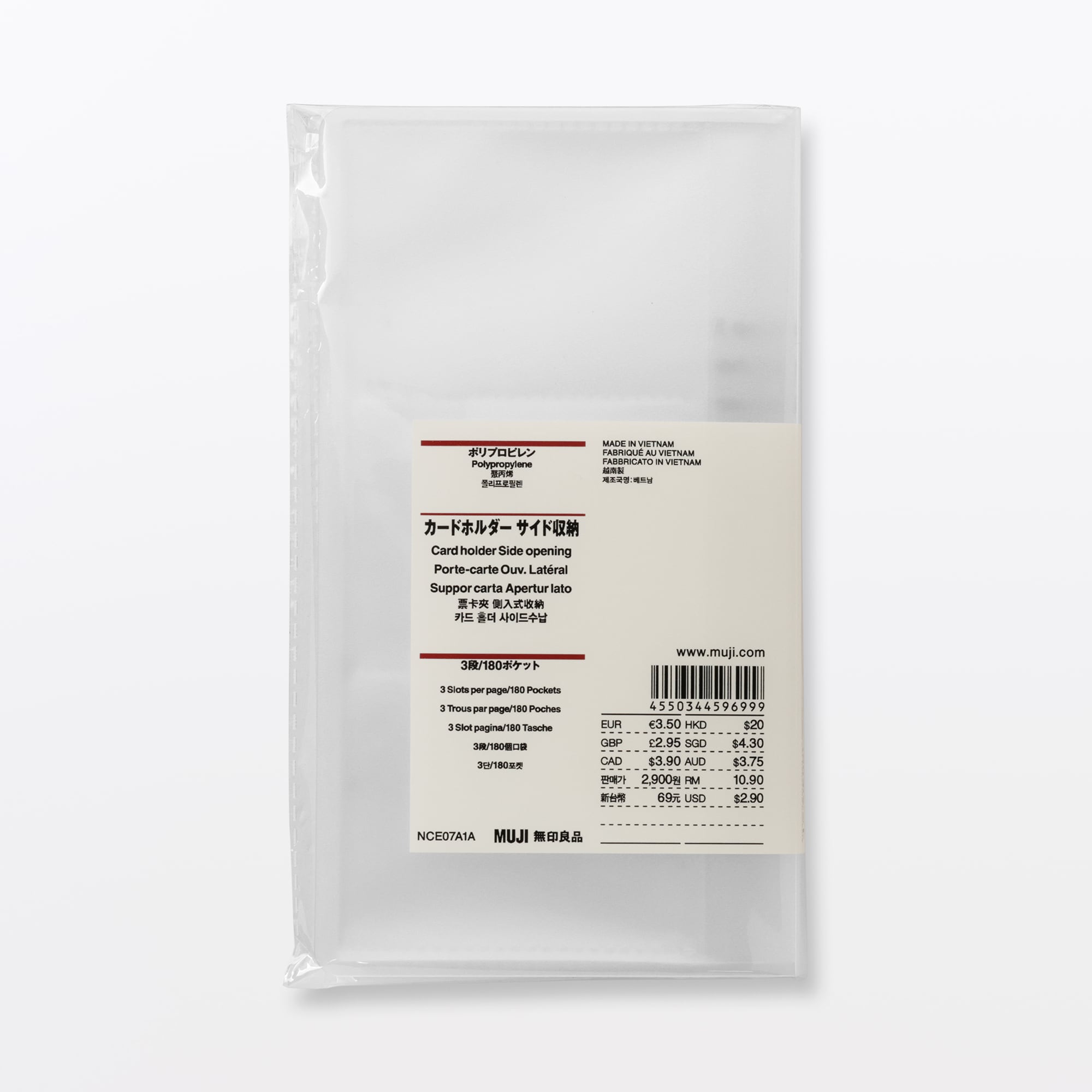 ポリプロピレンカードホルダー・サイド収納