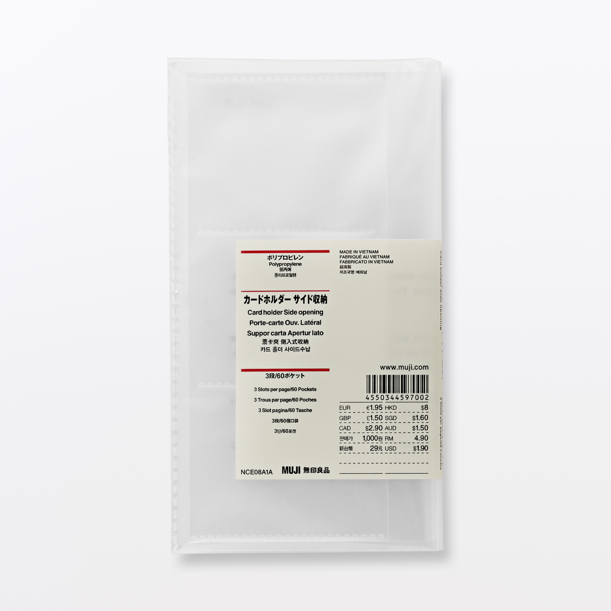 ポリプロピレンカードホルダー・サイド収納