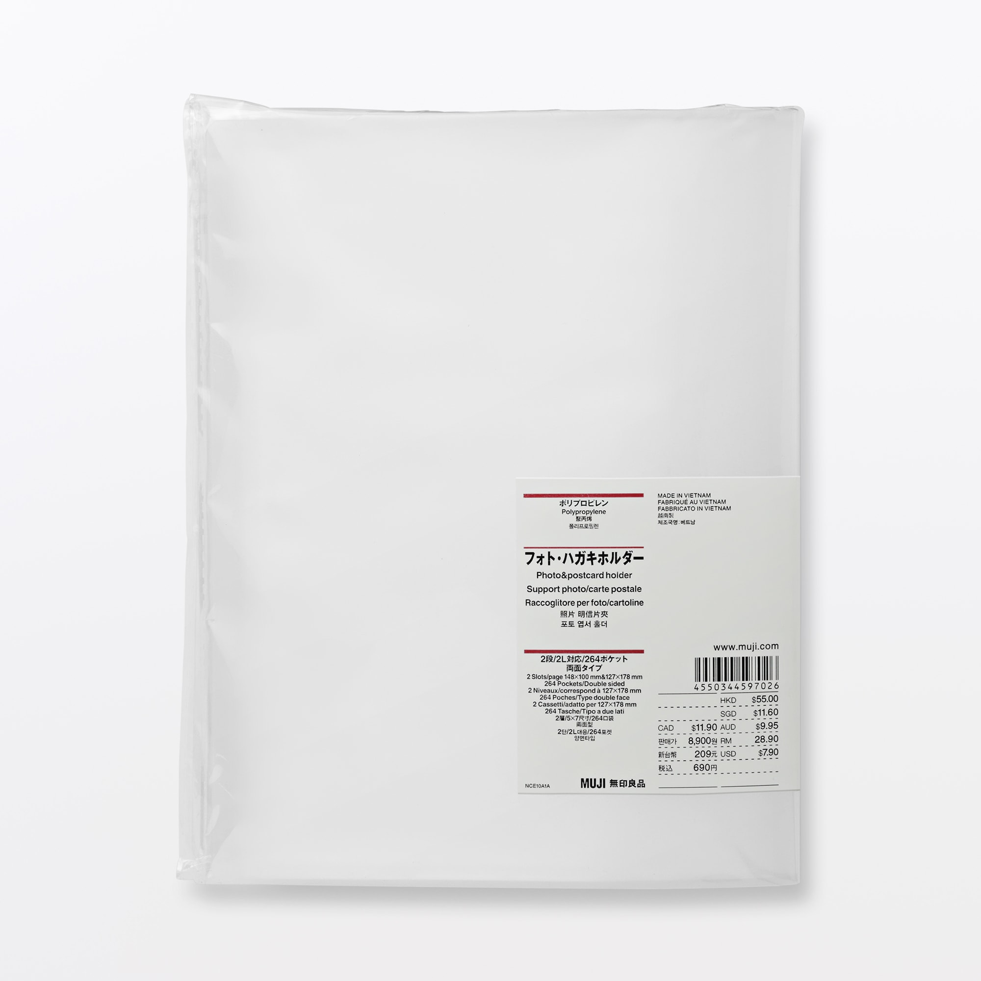 MUJI (無印良品) - 無印良品 MUJI フォト・ハガキホルダー 2段 2L対応 264ポケット 両面 ポリプロピレンフォト・ハガキホルダー・2段 | 無印良品