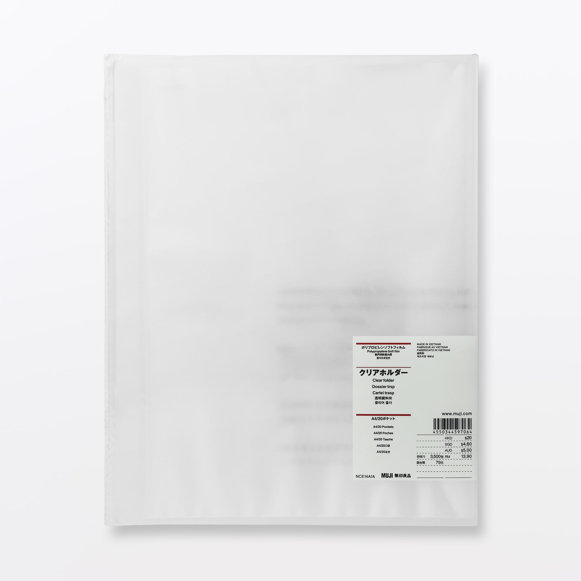 ポリプロピレンソフトフィルムクリアホルダー | 無印良品