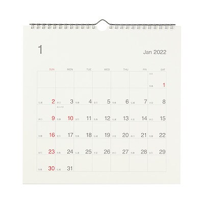 バガスペーパー日曜始まり六輝カレンダー 大 壁掛け約２７０ ２７０ｍｍ １月 １２月 通販 無印良品