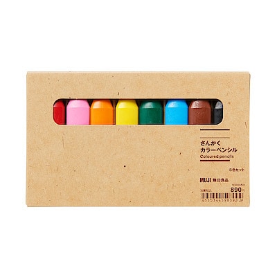 【８色セット】さんかく　カラーペンシル