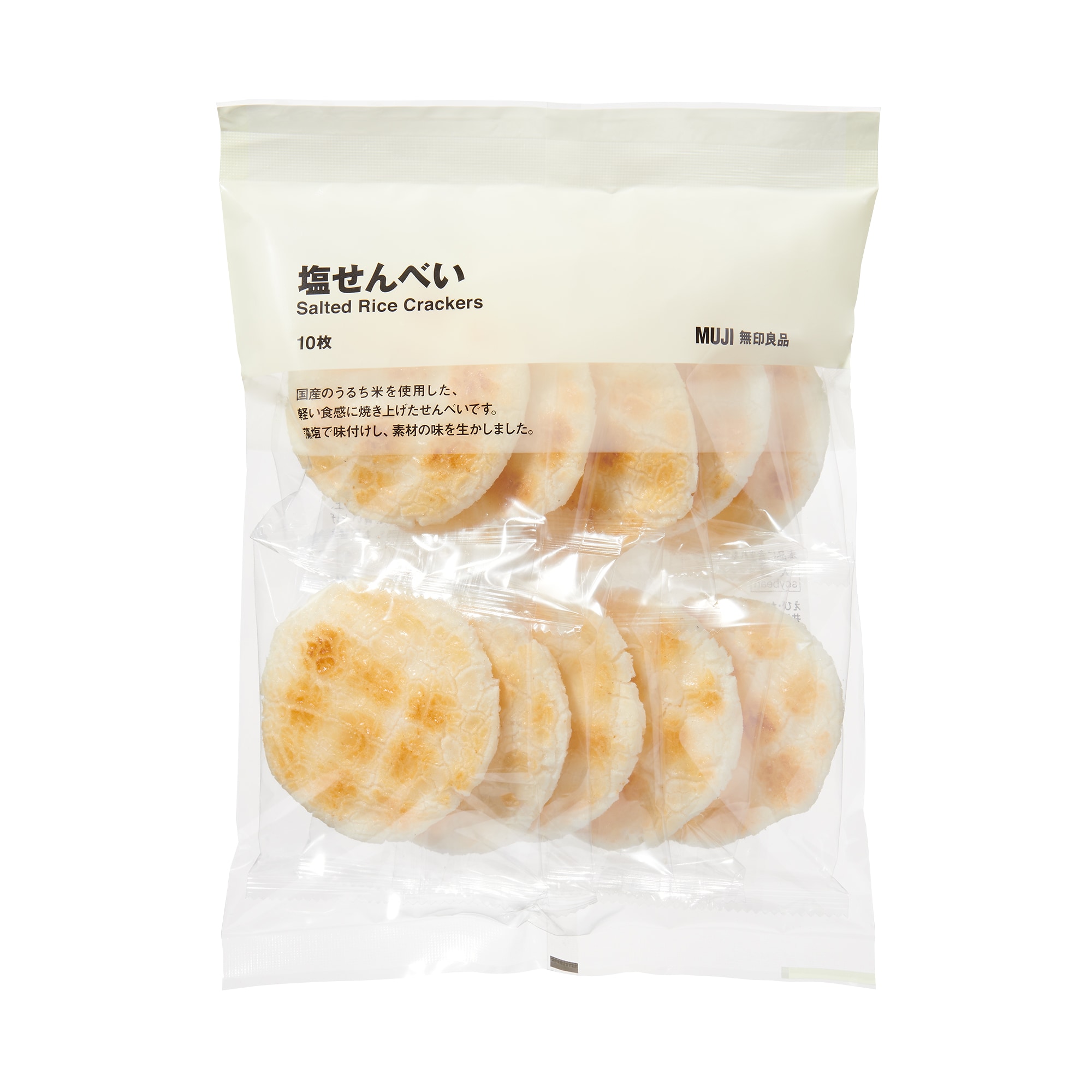 大袋　塩せんべい