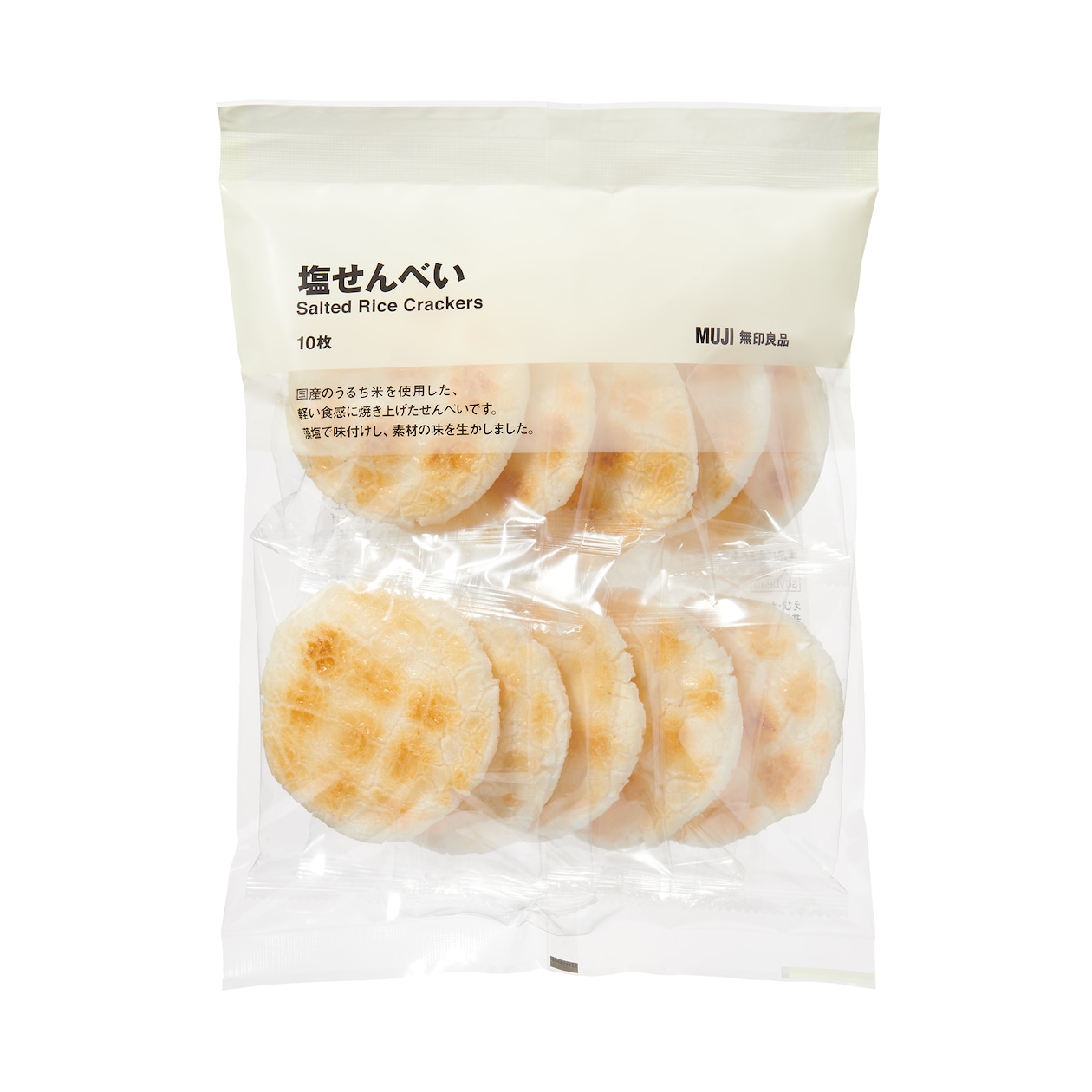 大袋　塩せんべい
