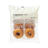 大袋　北海道牛乳のドーナツ