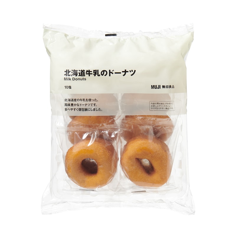 大袋　北海道牛乳のドーナツ