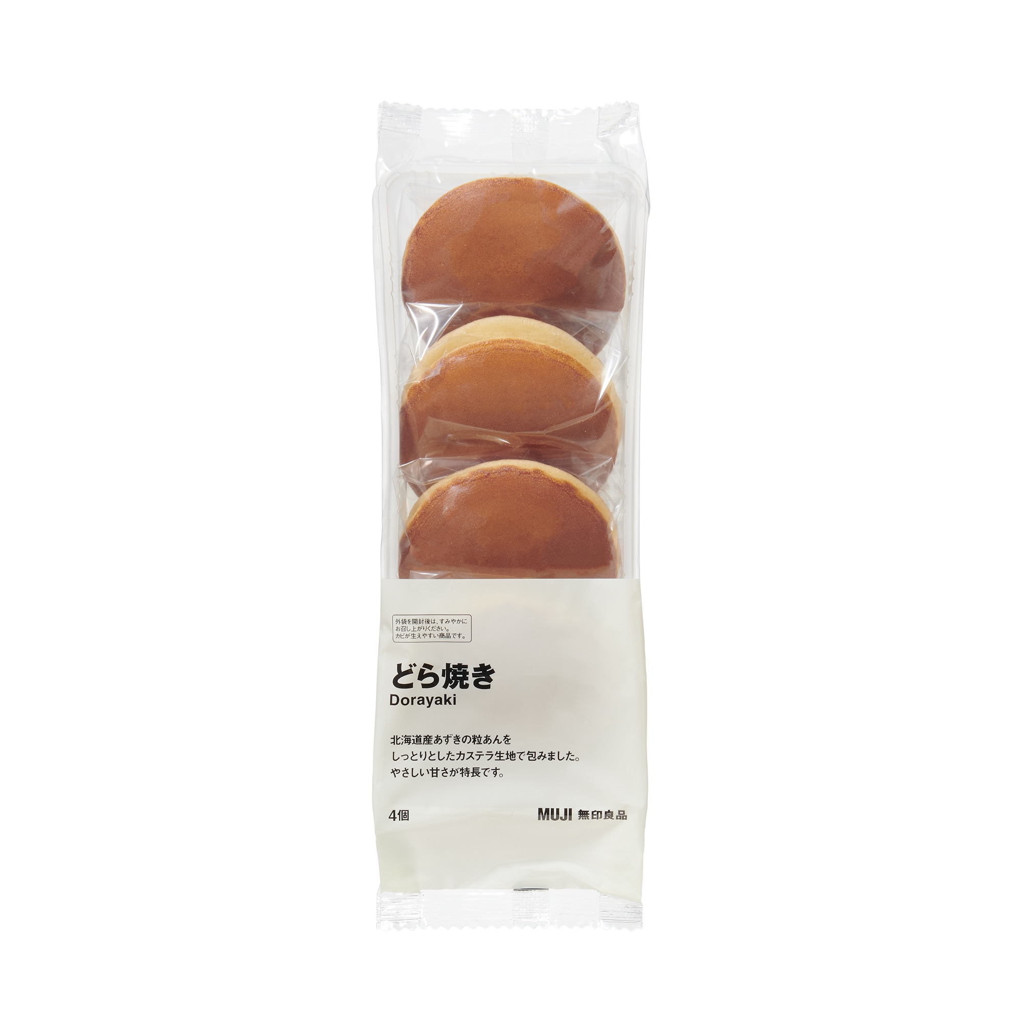 大袋 どら焼き | 無印良品