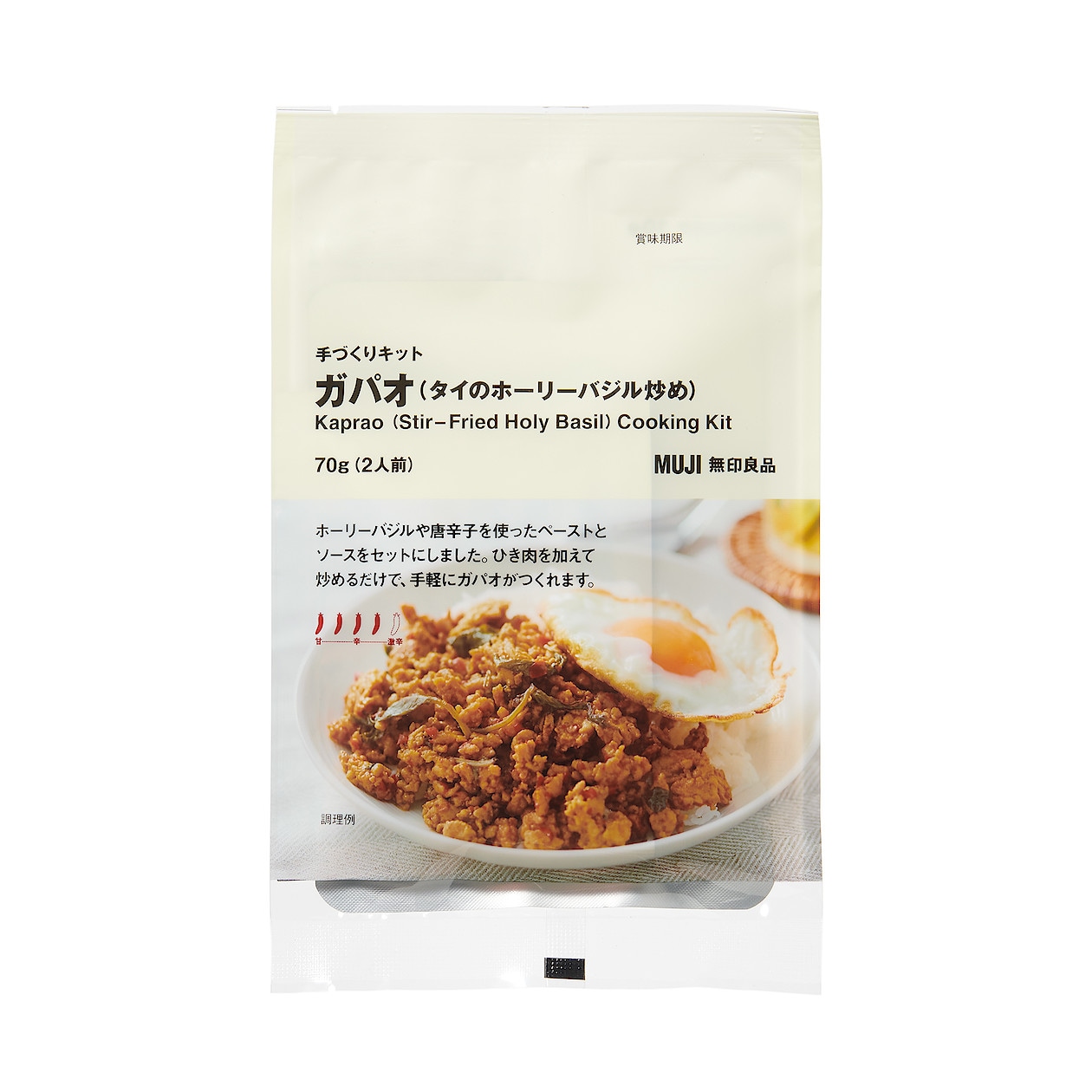 手づくりキット ガパオ タイのホーリーバジル炒め ７０ｇ ２人前 レトルト フリーズドライ 手づくりキット 通販 無印良品