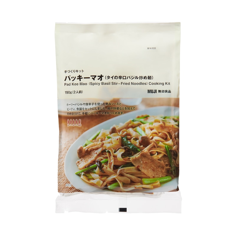 手づくりキット　パッキーマオ（タイの辛口バジル炒め麺）