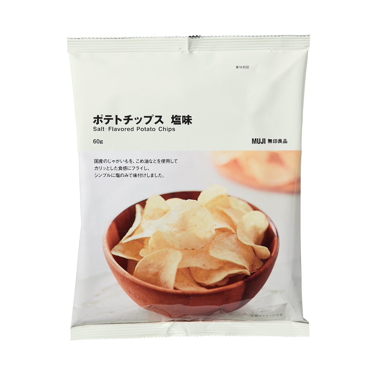 ポテトチップス　塩味
