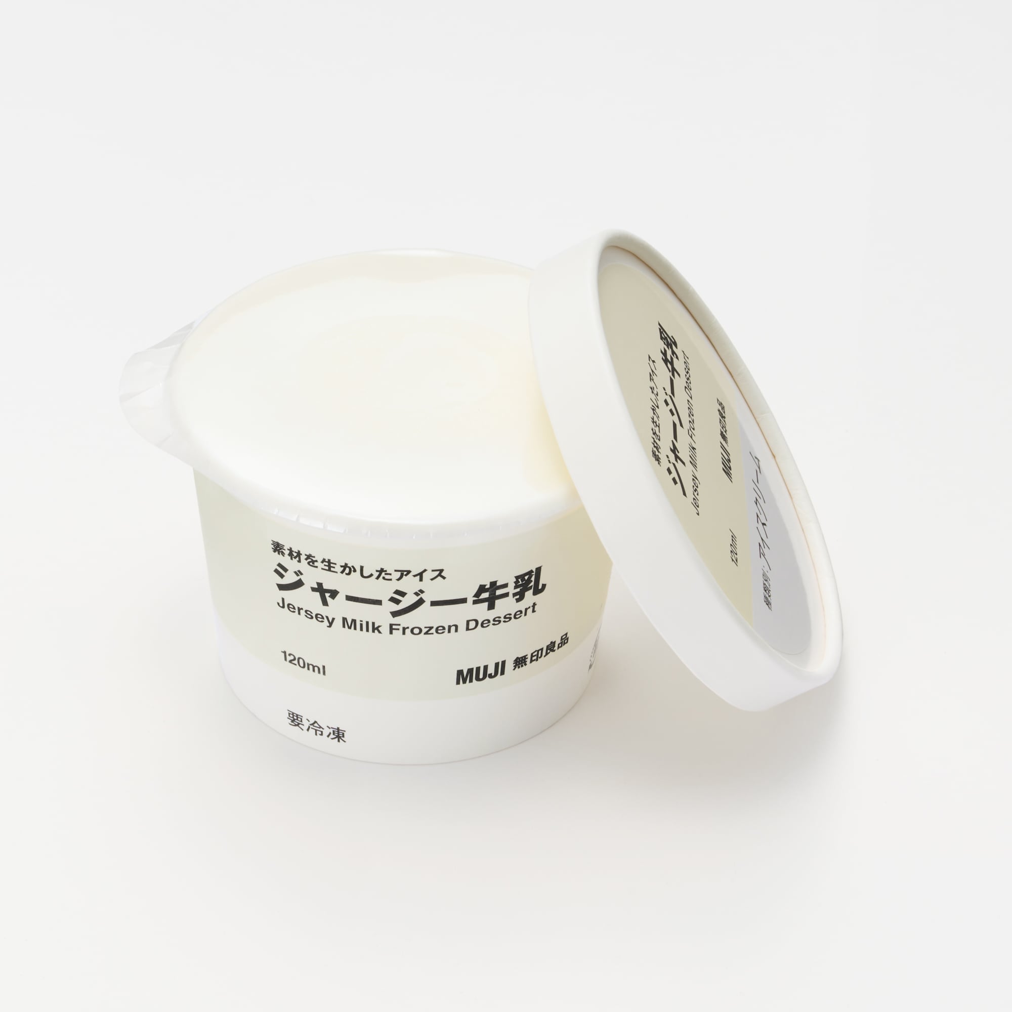 素材を生かしたアイス　ジャージー牛乳