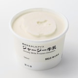 素材を生かしたアイス　ジャージー牛乳