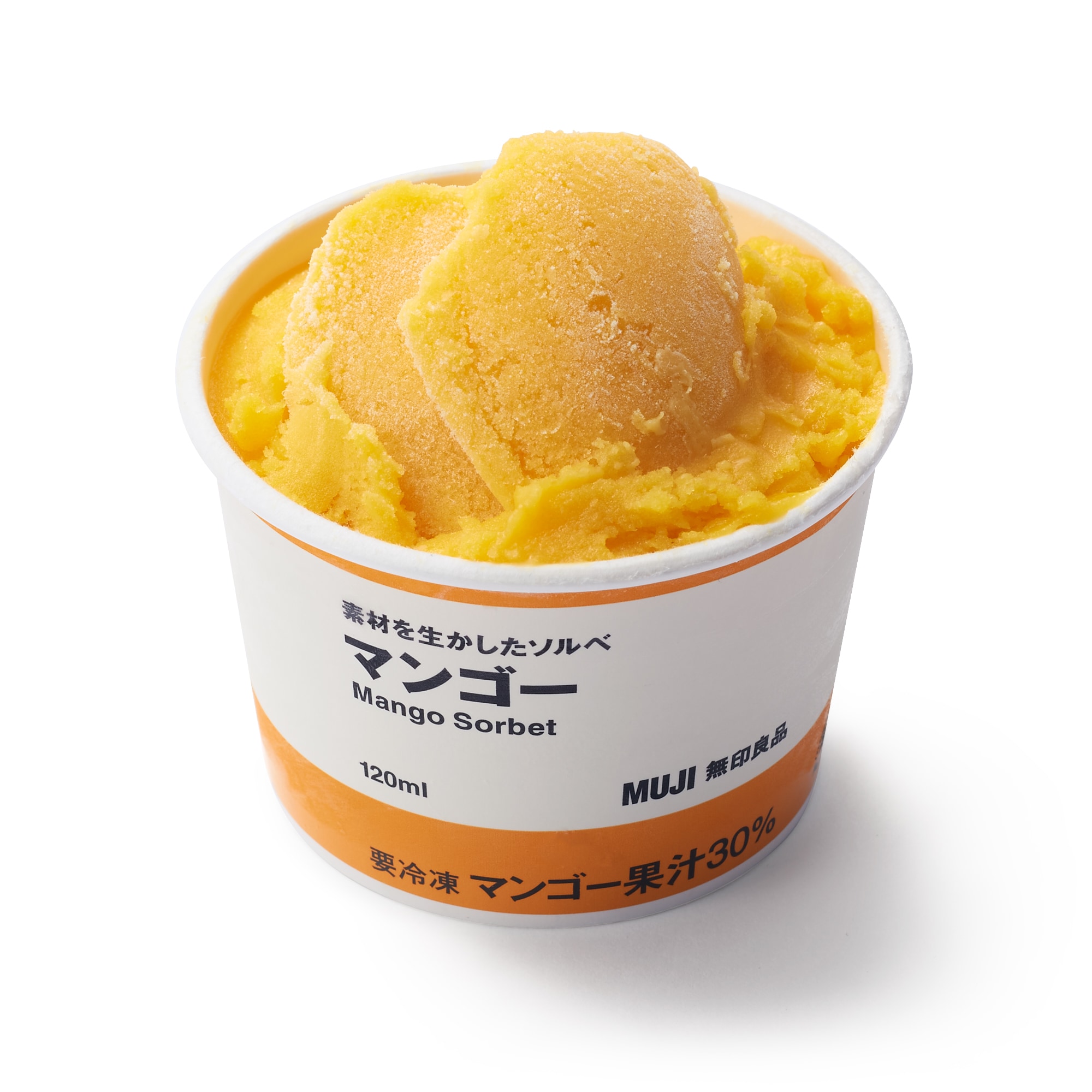 素材を生かしたソルベ　マンゴー