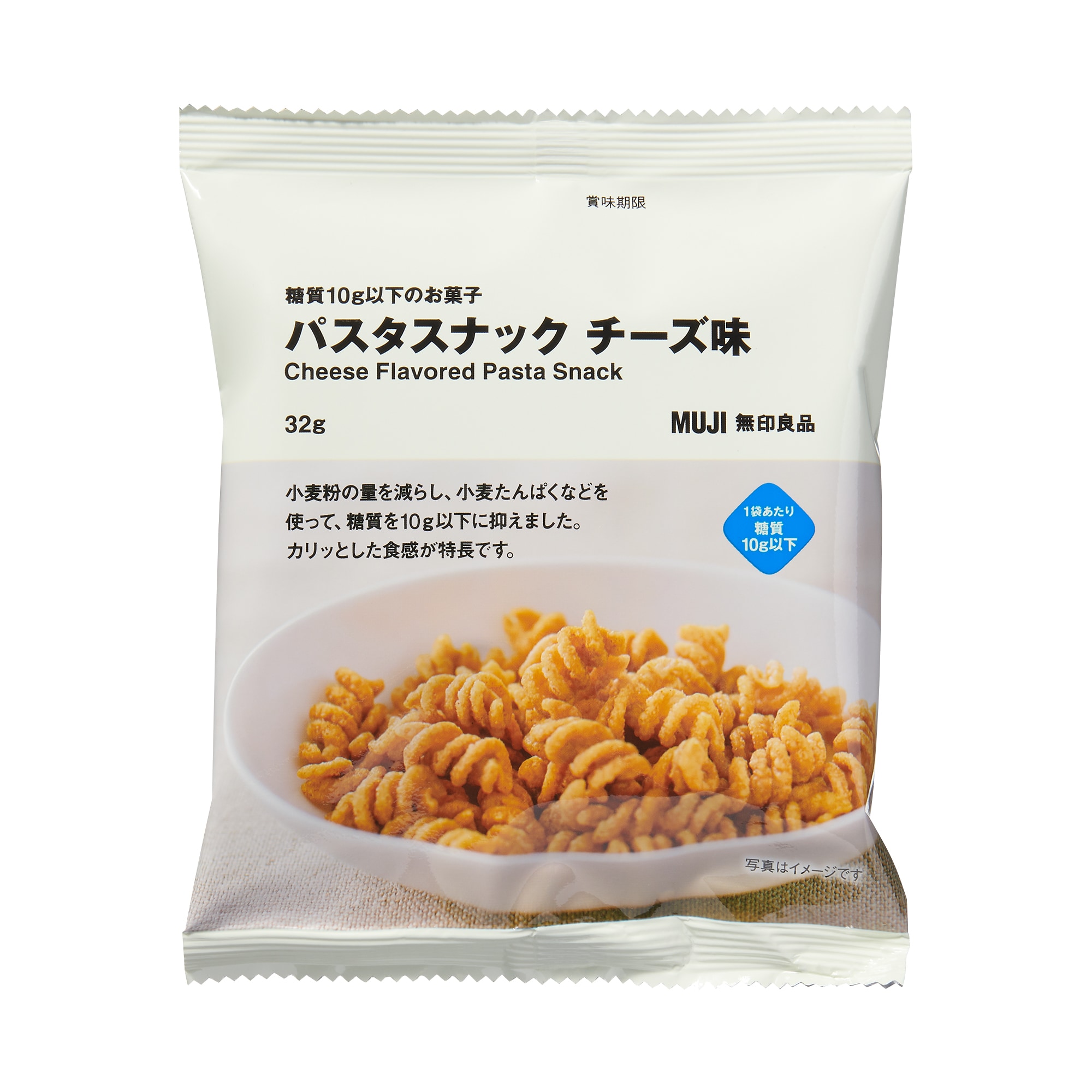 糖質１０ｇ以下のお菓子　パスタスナック　チーズ味