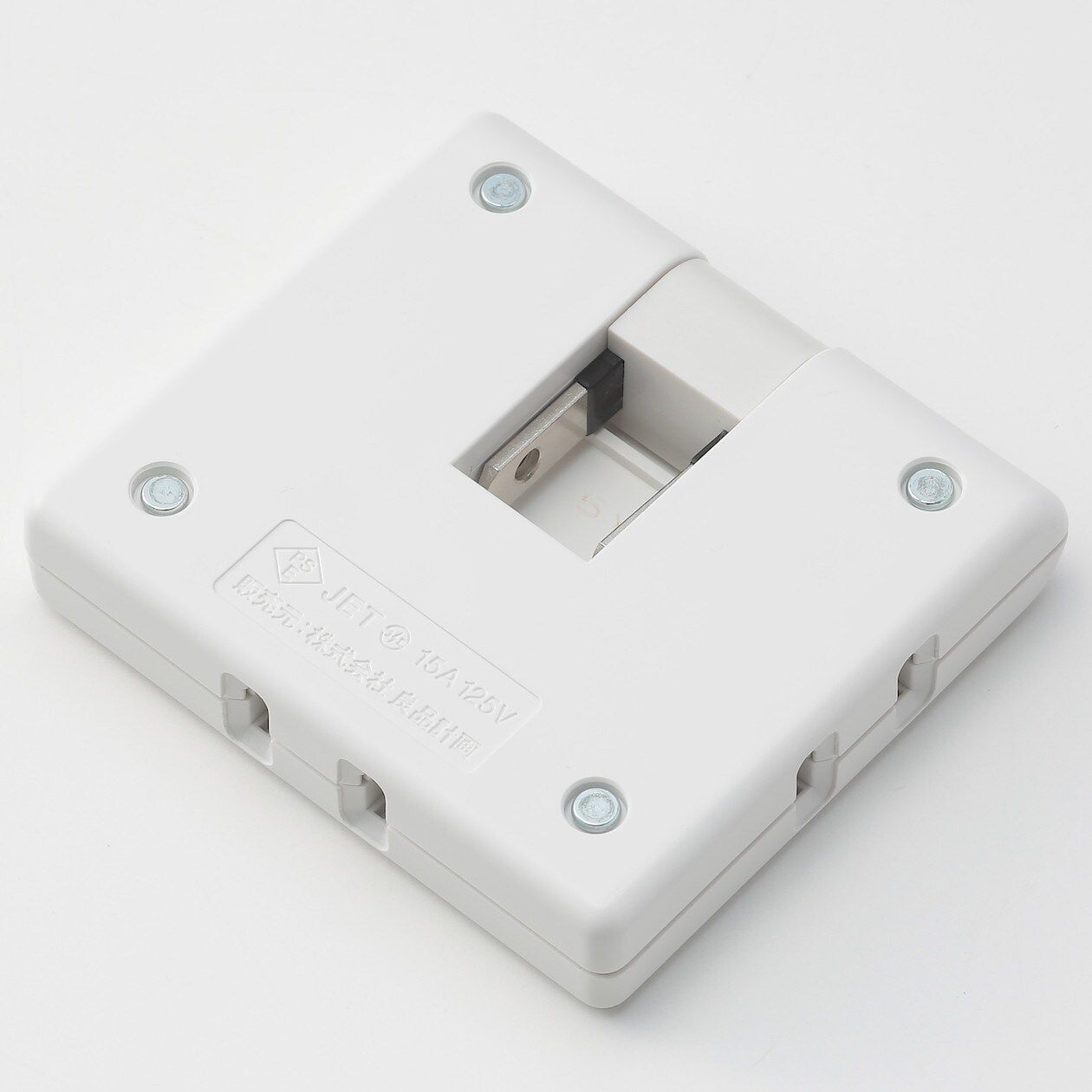 プラグがしまえるトリプルタップ コンセント３個口 型番 ｍｊ ｐｓ０１ｂ 延長コード Acアダプター ジョイントタップ 通販 無印良品