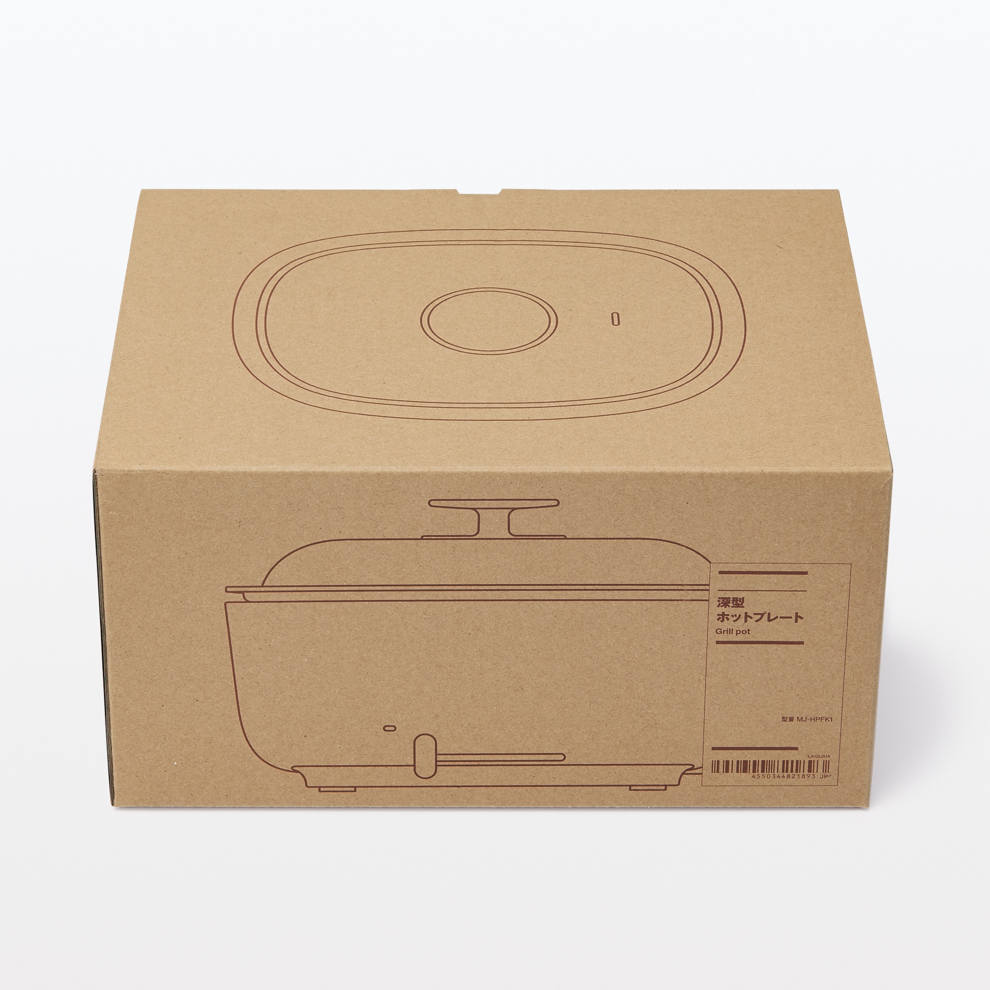 深型ホットプレート