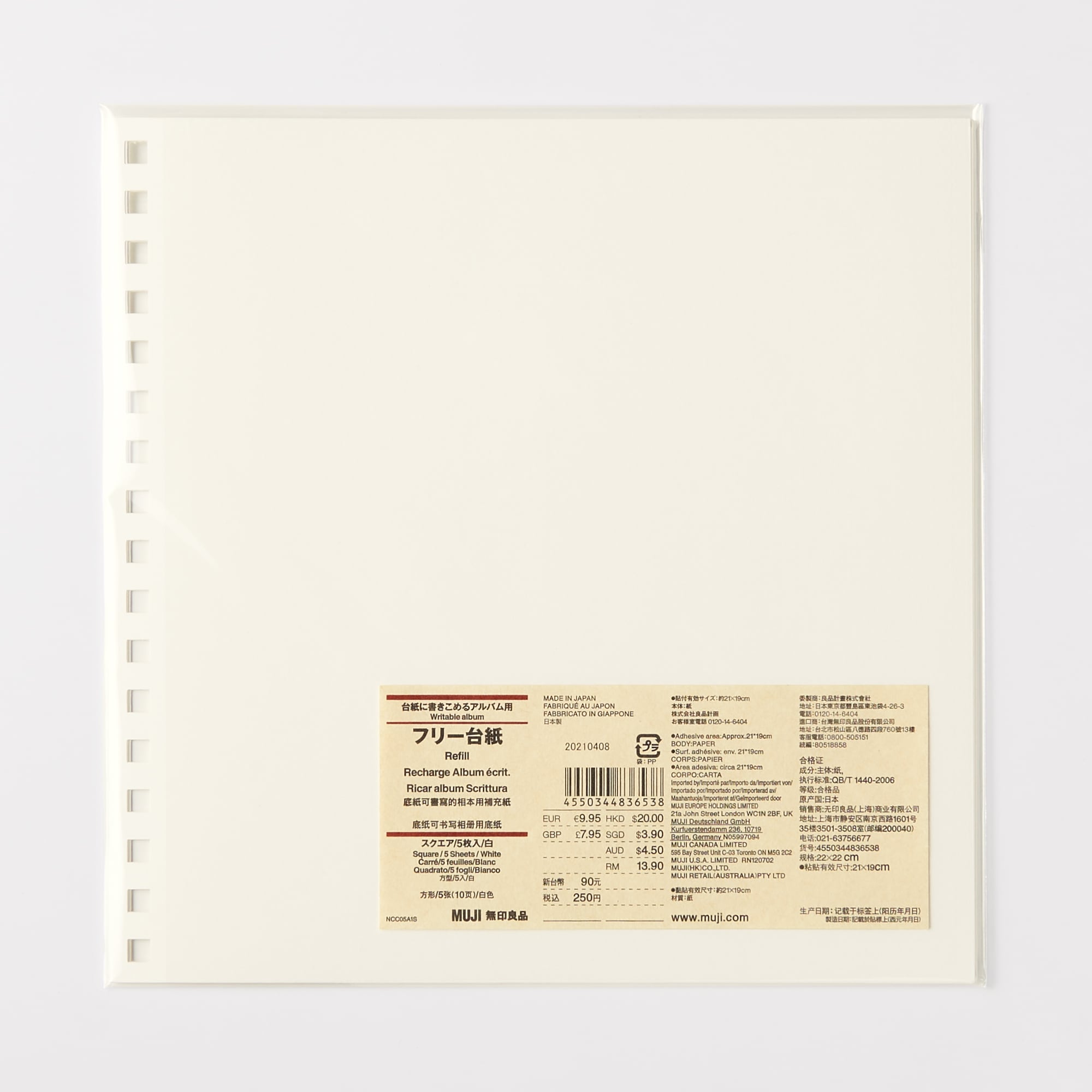 台紙に書きこめるアルバム用フリー台紙