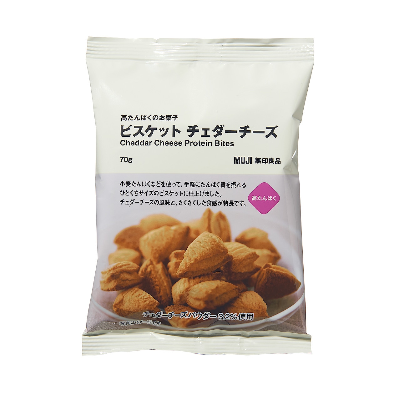 高たんぱくのお菓子 ビスケット チェダーチーズ 70g | 高たんぱくのお菓子(チョコバー・ビスケット) 通販 | 無印良品 高たんぱくのお菓子 ビスケット チェダーチーズ 70g | 高たんぱくのお菓子(チョコバー・ビスケット) 通販 | 無印良品