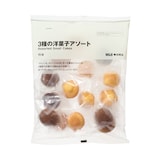３種の洋菓子アソート