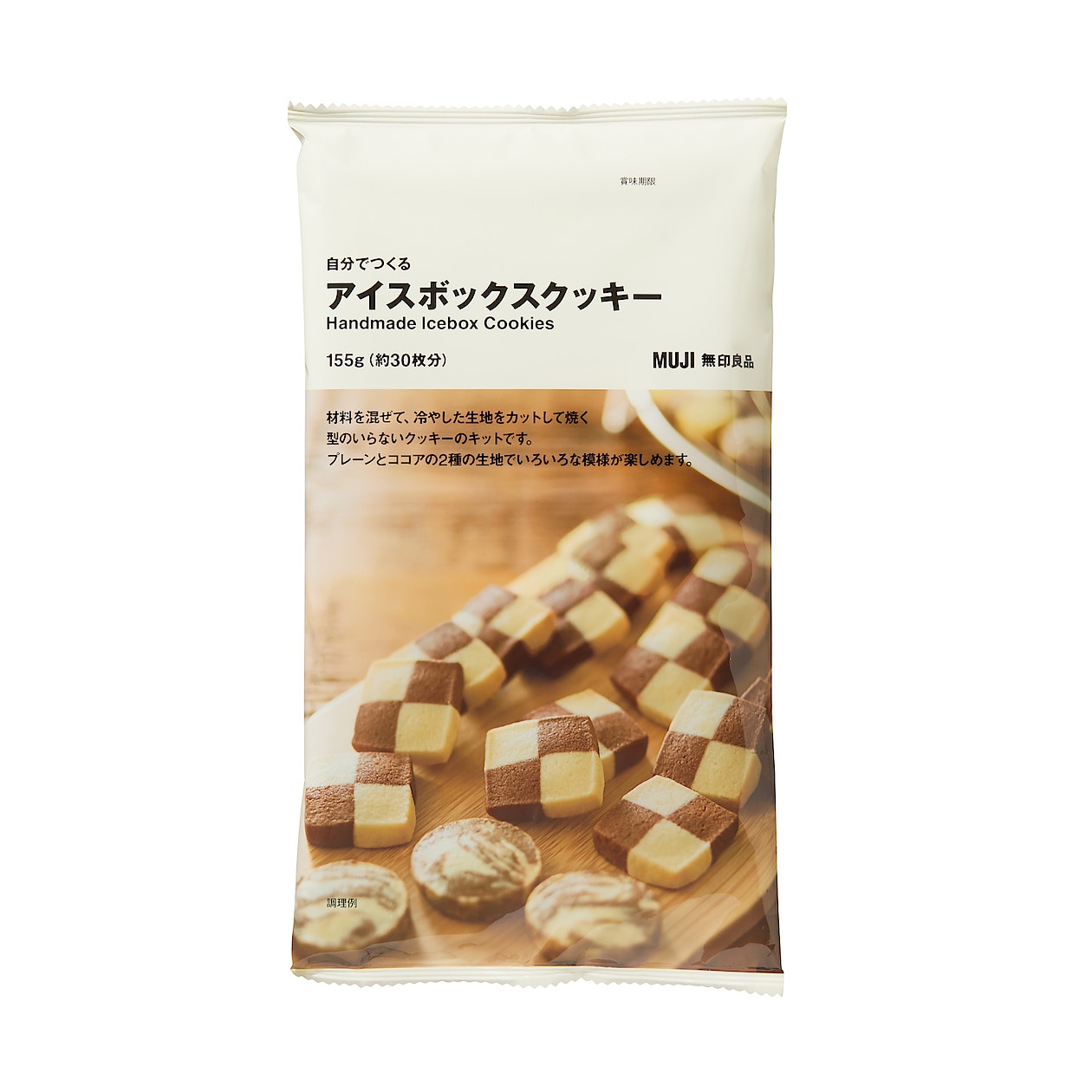 ホワイトデーのお返しに手作りはアリ 女性の評価からレシピまで徹底検証