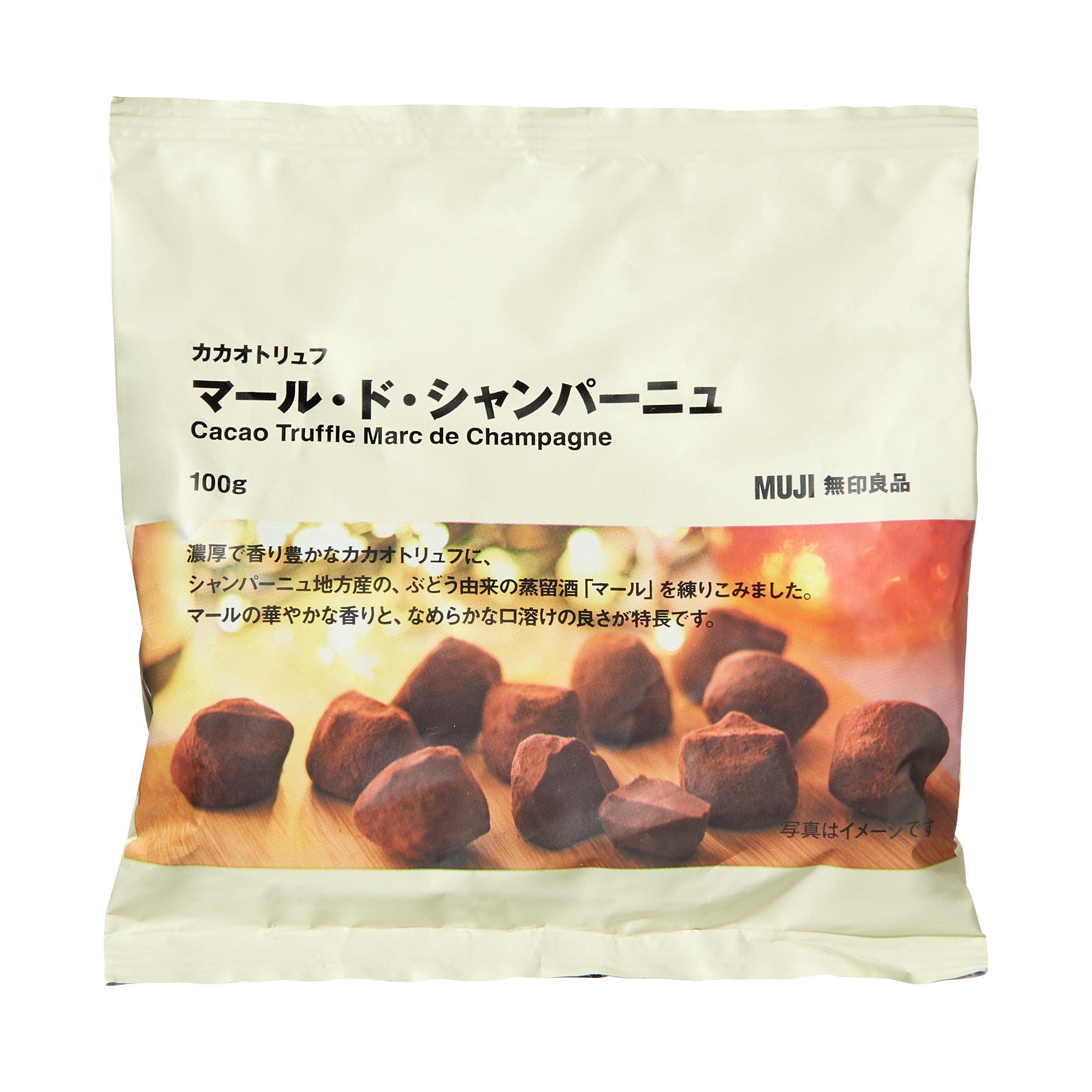カカオトリュフ　マール・ド・シャンパーニュ
