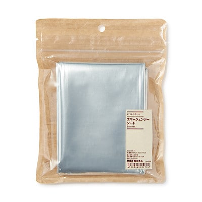 エマージェンシーシート（いつものもしも）