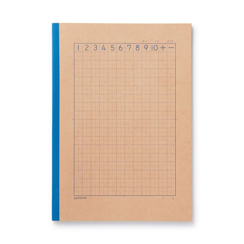 学習帳 算数 １７マス 無印良品