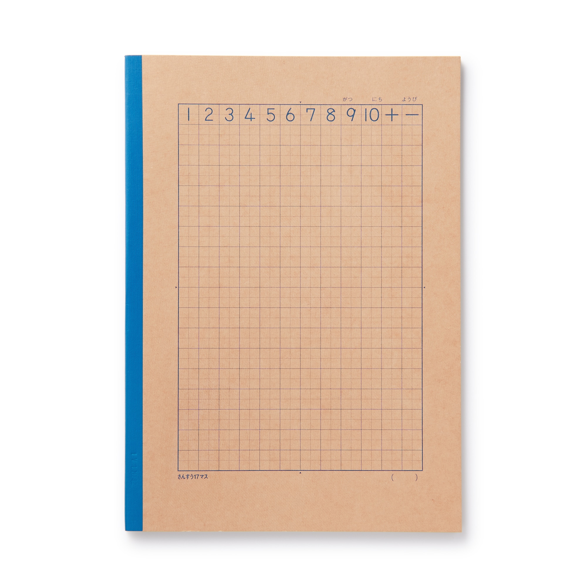 学習帳 算数 17マス | 無印良品