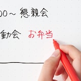 ホワイトボードマーカー